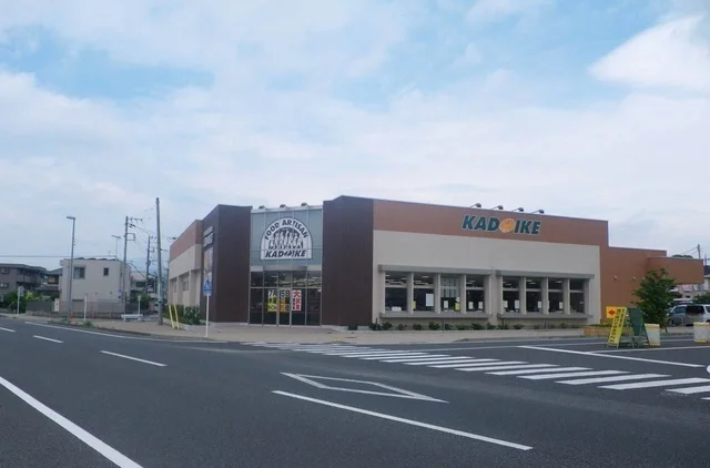 スーパーカドイケ裾野東店まで1300m