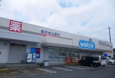 ウエルシア長泉中土狩店まで800m