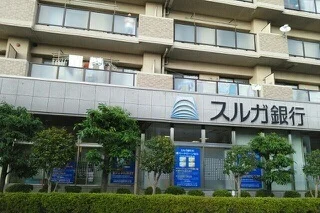 スルガ銀行　長泉支店まで750m