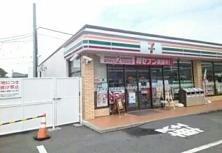 セブンイレブンまで530m