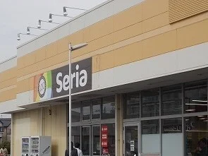 Seriaまで350m