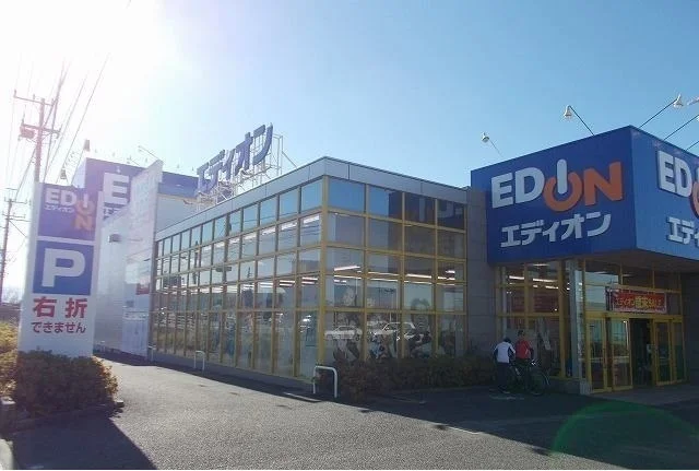エディオン三島店まで1600m
