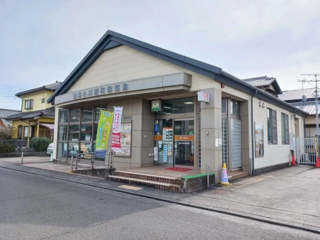 小川新町郵便局まで120m