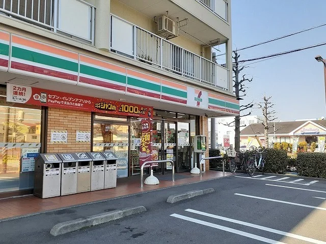 セブンイレブンまで290m