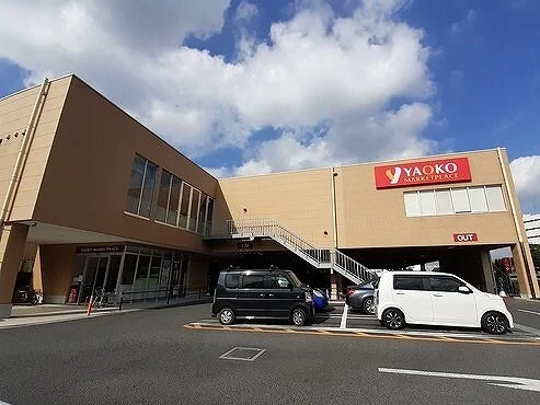 ヤオコーまで1400m