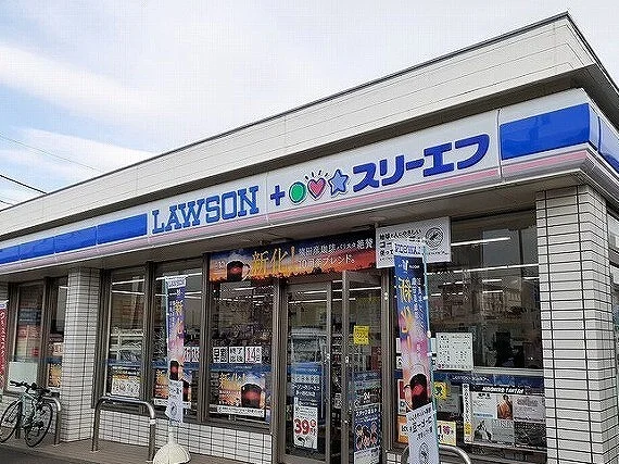 ローソンまで50m