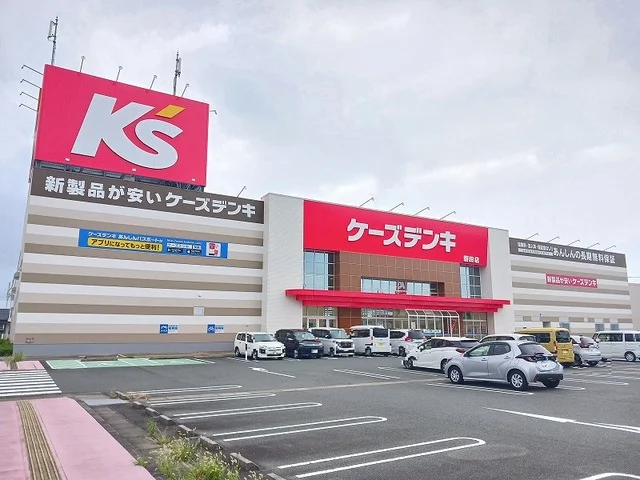 ケーズデンキ磐田店まで650m