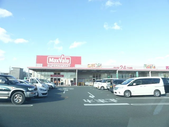 マックスバリュ磐田中泉店まで1200m