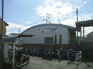 名鉄小田渕駅まで950m