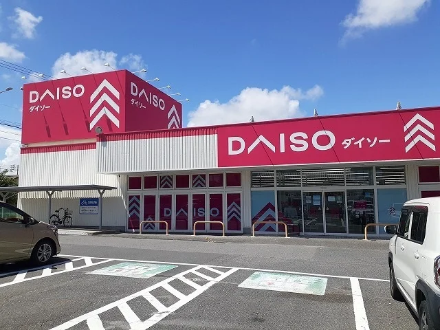 ダイソー愛知武豊店まで590m