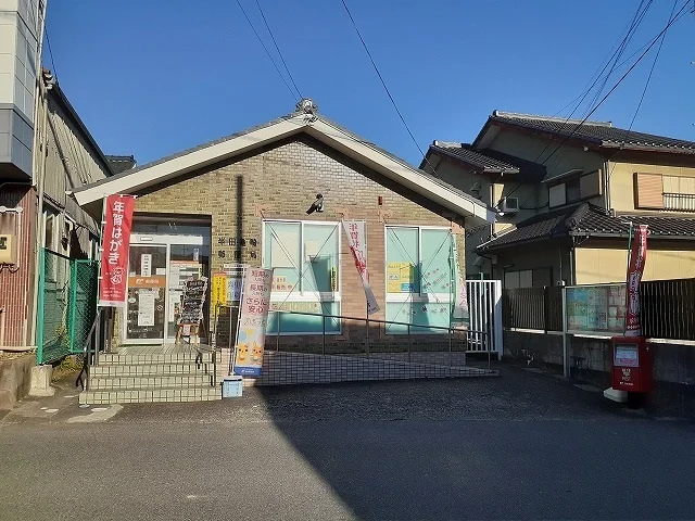 半田亀崎郵便局まで461m