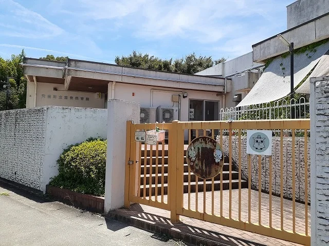 富貴保育園まで380m