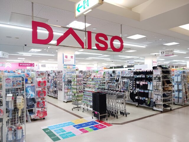 ダイソー（ヨシヅヤ太平通店）まで1200m
