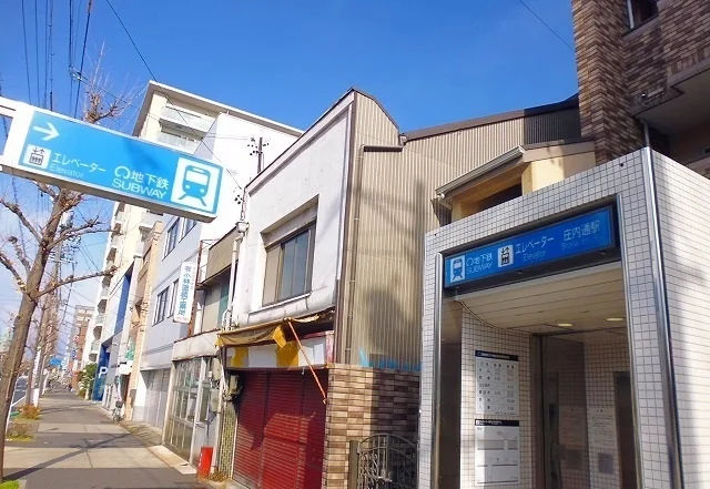 地下鉄鶴舞線庄内通駅まで1000m