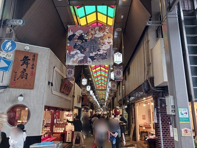 錦小路市場まで90m