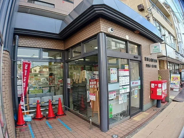 京都上桂郵便局まで600m