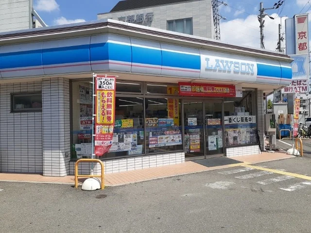 ローソン 山科外環小野店まで700m