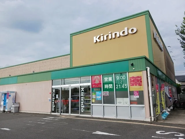 キリン堂 醍醐店まで1400m