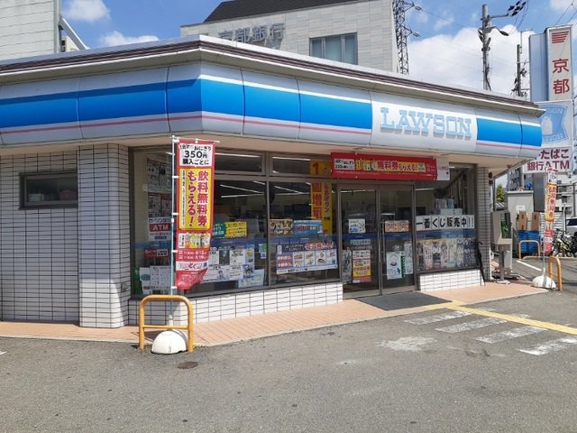 ローソン 山科外環小野店まで700m