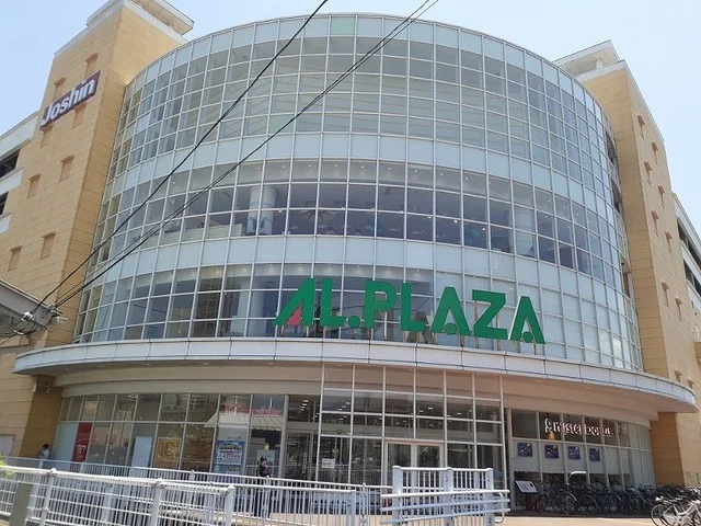 アルプラザ　堅田店まで750m