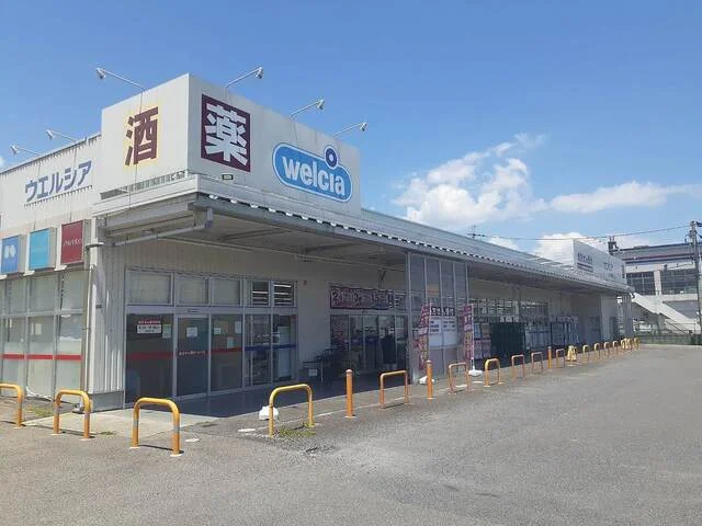 ウェルシア　大津堅田店まで800m