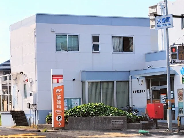 郵便局まで440m