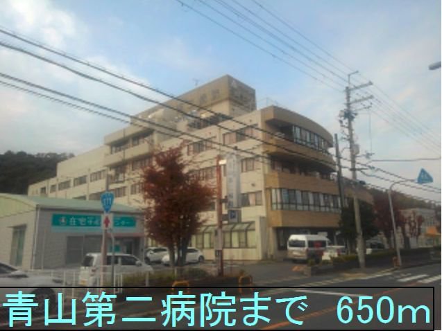 青山第二病院まで650m