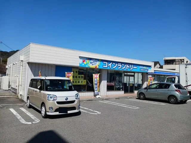バブルバスケット様まで450m