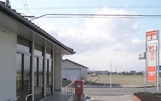 藤田錦郵便局まで1100m