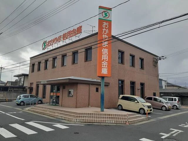 おかやま信用金庫藤田支店まで1000m