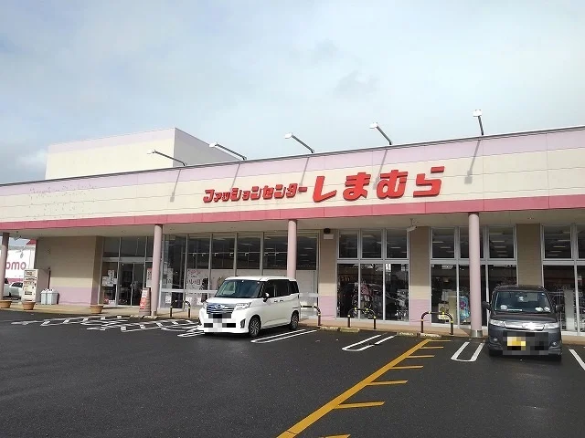 しまむら正蓮寺店まで850m