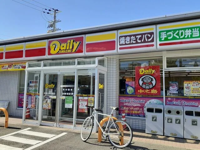デイリーヤマザキ中之島店様まで350m
