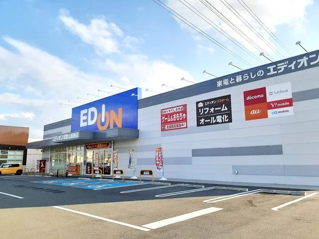 エディオン和歌山加納店様まで2100m