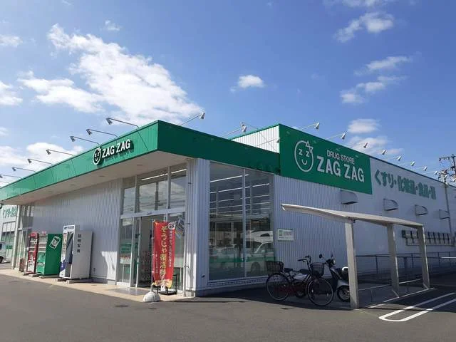 ザグザグ総社真壁店まで600m