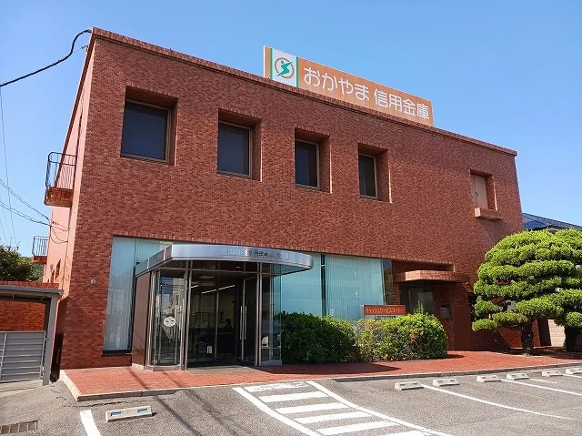 おかやま信用金庫さんまで950m