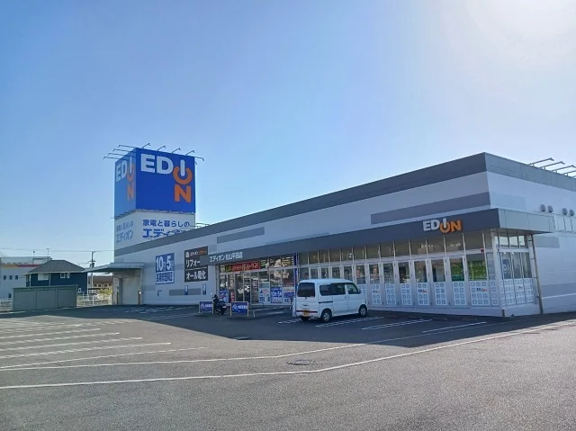 エディオン松山平田店様まで350m