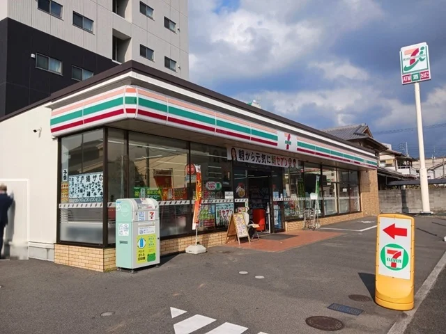 セブンイレブン小坂２丁目店様まで350m