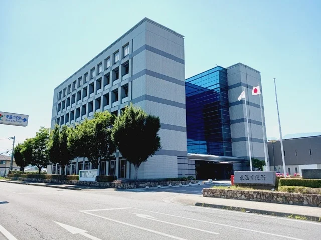 東温市役所様まで610m