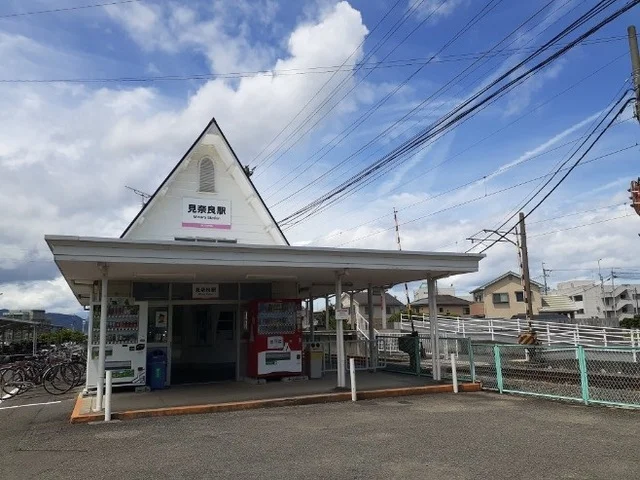 伊予鉄見奈良駅様まで290m
