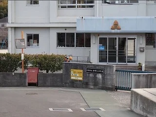 江田島市立中町小学校まで750m