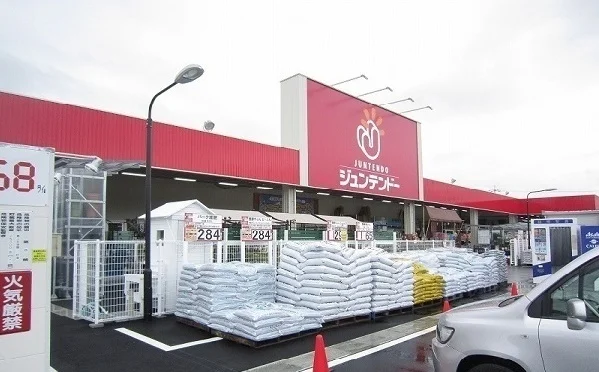ジュンテンドー大庭店まで1900m
