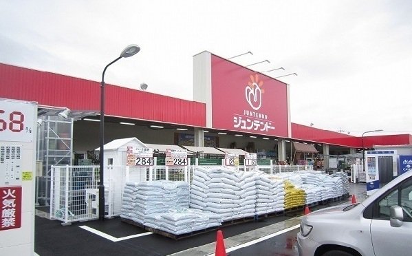ジュンテンドー大庭店まで1900m
