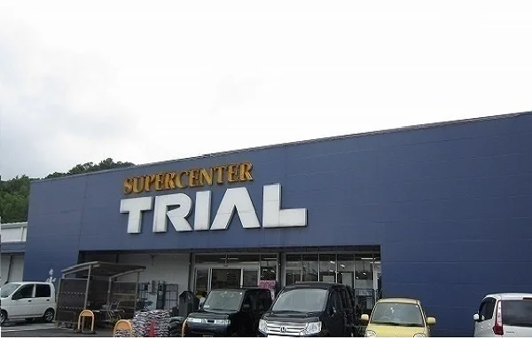 トライアル松江店まで700m