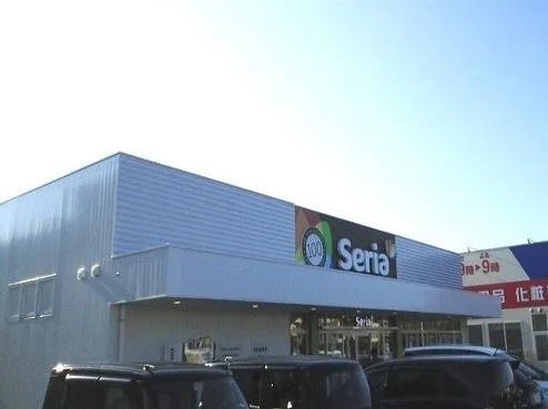 セリア大庭ショッピングタウン店まで1700m