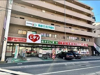 くすりのレディ　矢野駅前店まで1100m