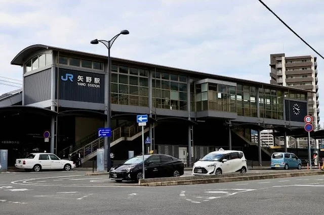 矢野駅まで1700m