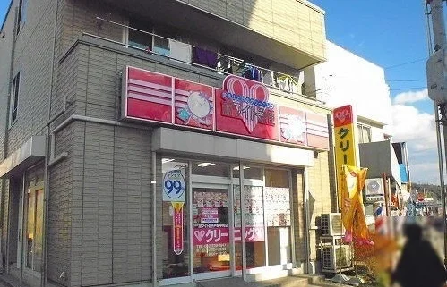 クリーニング店まで900m