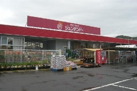 ジュンテンドーまで850m