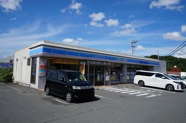 ローソン　遠賀山田峠店まで2300m