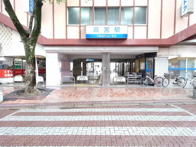 西鉄天神大牟田線　高宮駅まで500m